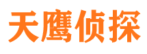 乐平市侦探公司